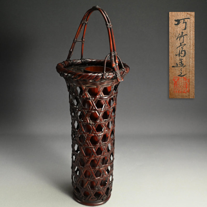 Antique Japanese Bamboo Basket ー山下 巧竹斎 “鳳美竹 華籃”