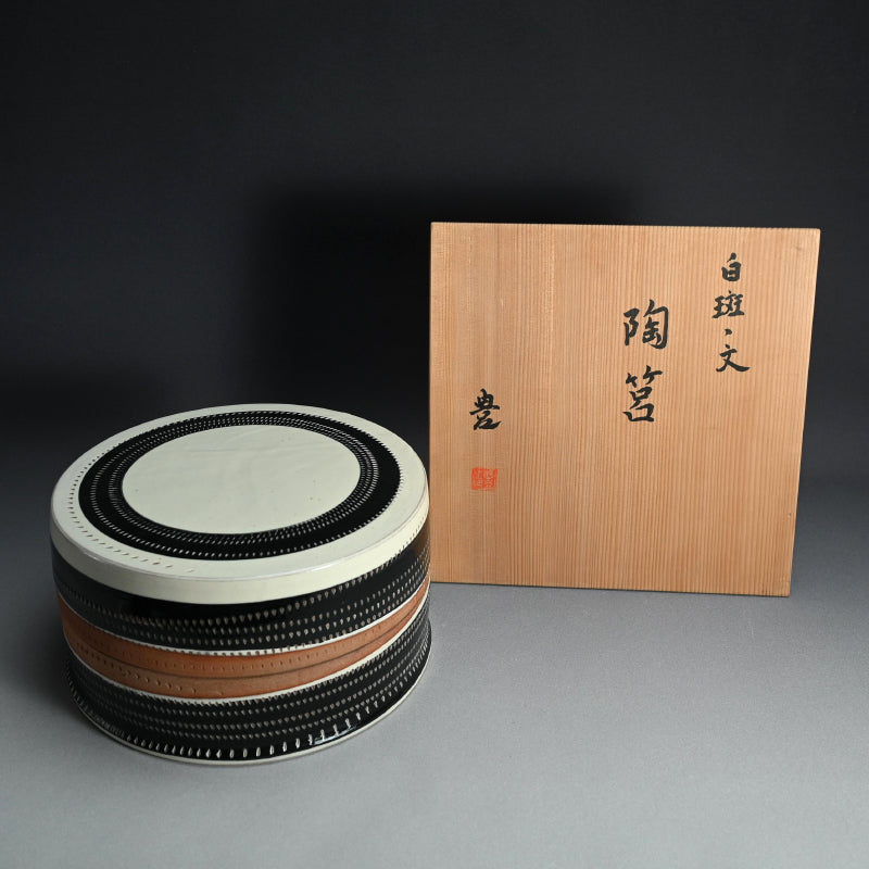 Large Ceramic Box ー近藤 豊 “白班之文 陶筥”