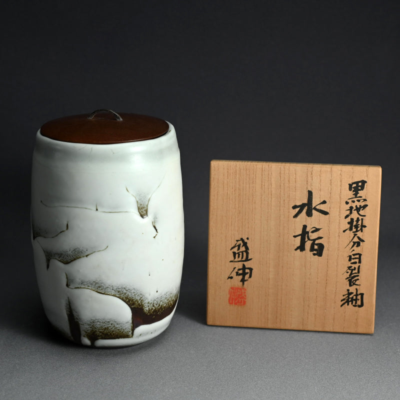 Ceramic Mizusashi Tea Ceremony Jar ー木村 盛伸 “黒地掛分白裂釉 水指”