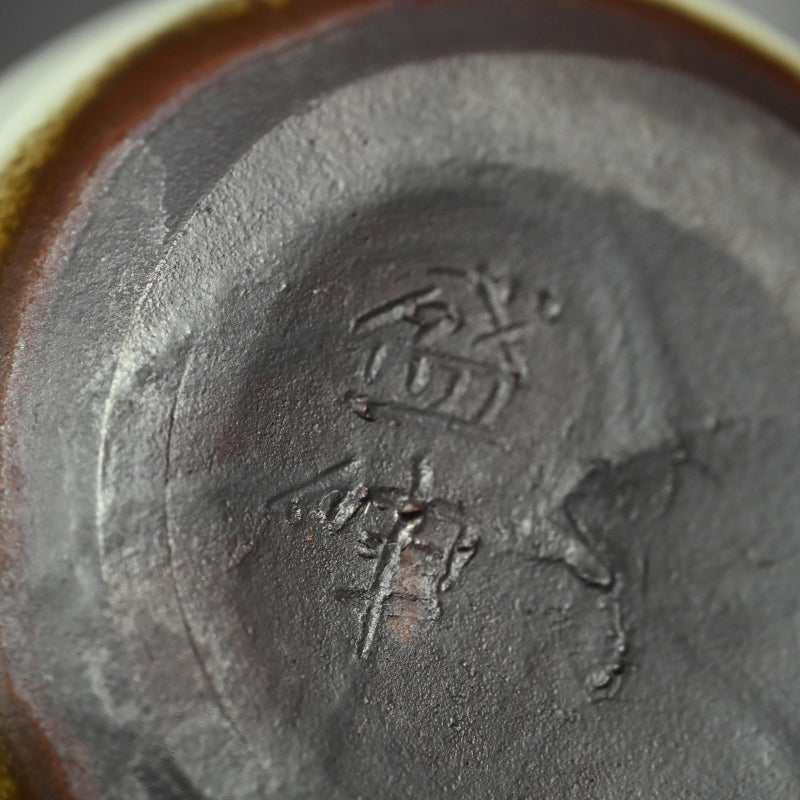 Ceramic Mizusashi Tea Ceremony Jar ー木村 盛伸 “黒地掛分白裂釉 水指”