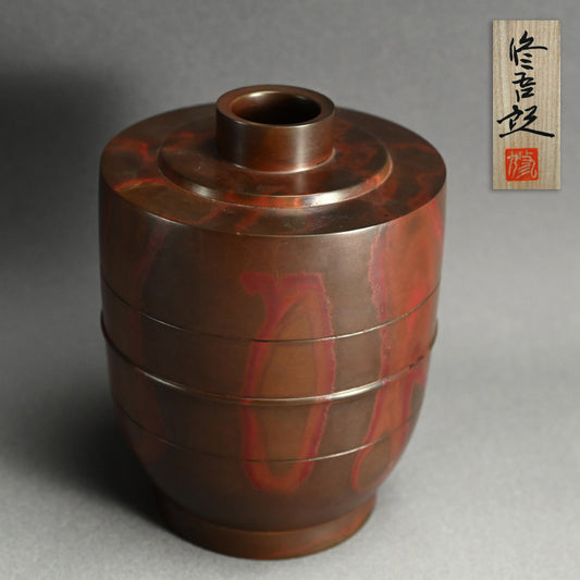Modernist Bronze Vase ー蓮田 修吾郎 "独楽"