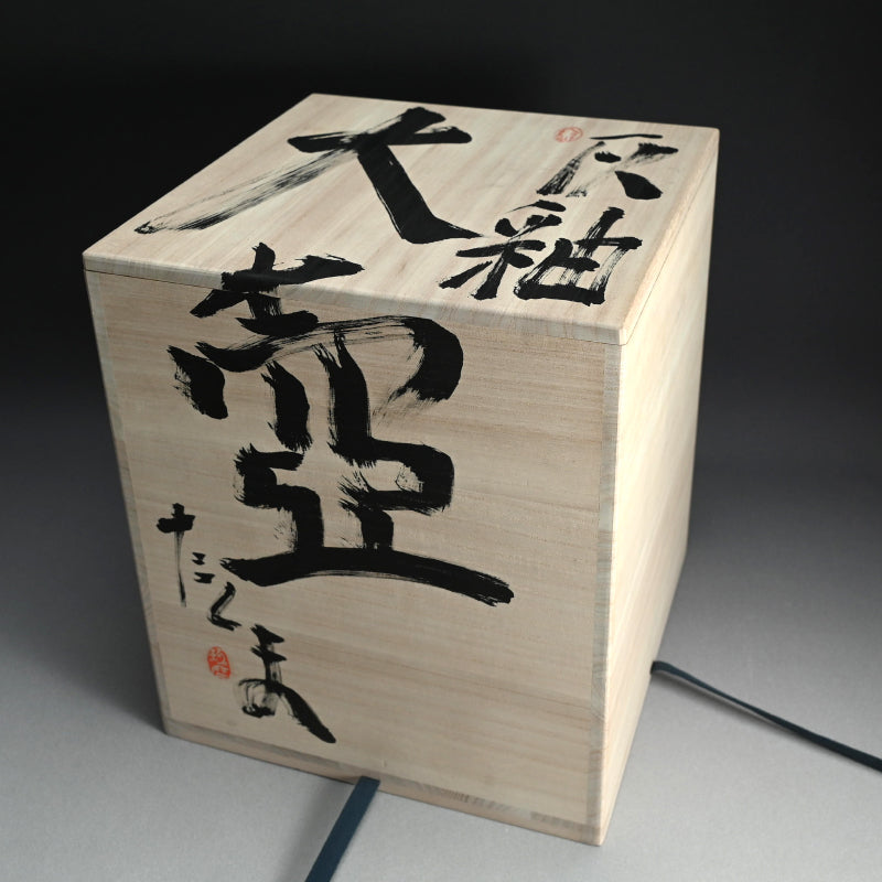 Ash Glazed Tsubo ー村越 琢磨 “灰釉大壺”