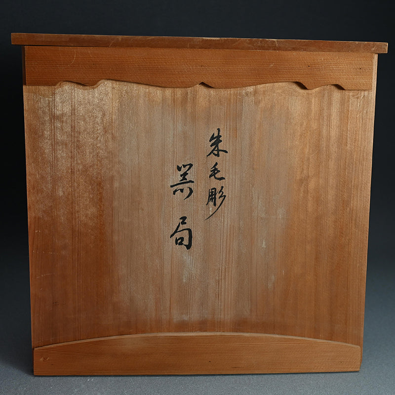 Engraved Cinnabar Lacquer Kikyoku Sencha Tea Cabinet ー朱毛彫器局