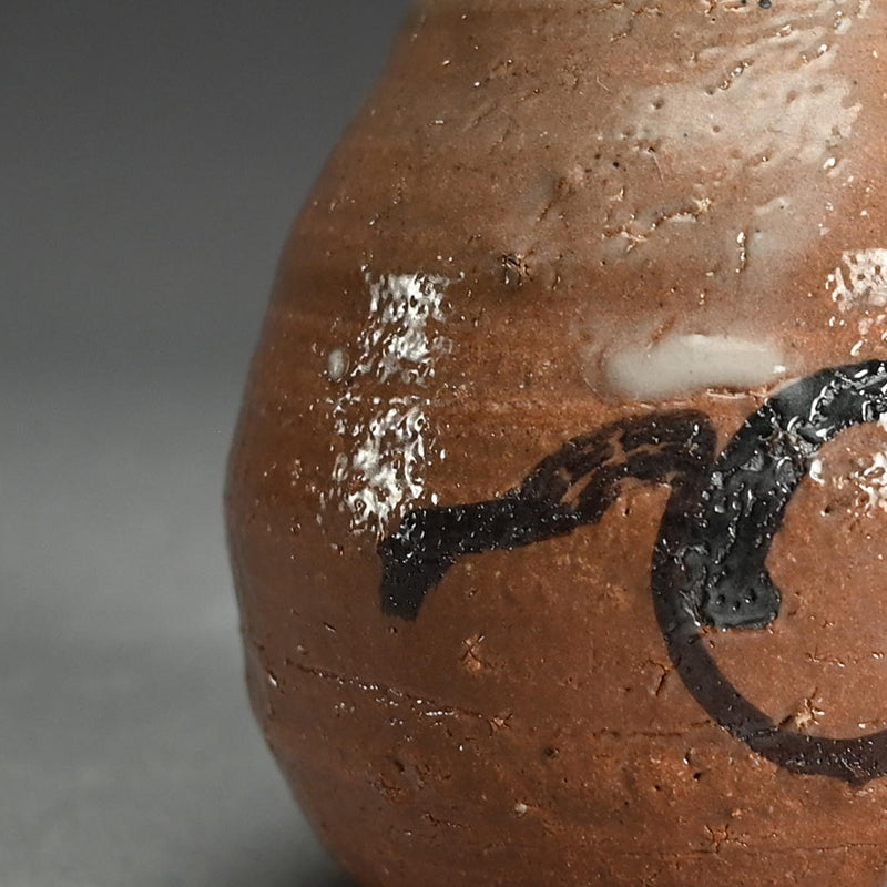 E-Karatsu Tokkuri Sake Flaskー中川 自然坊 “絵唐津徳利”