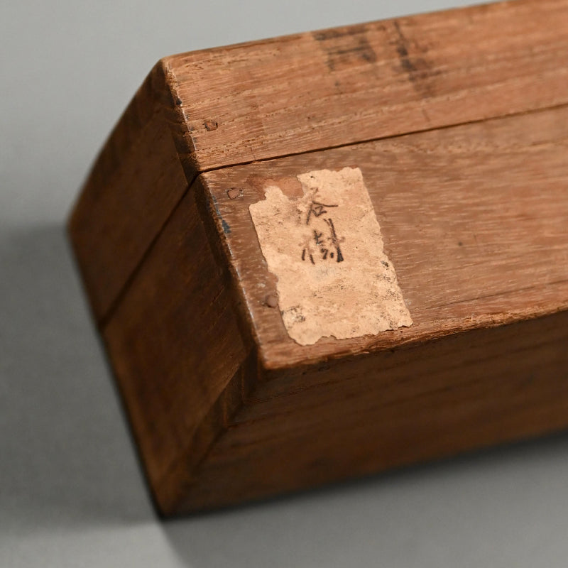Taisho period Japanese Scroll ー斎藤 竜江 “山ムスメ”