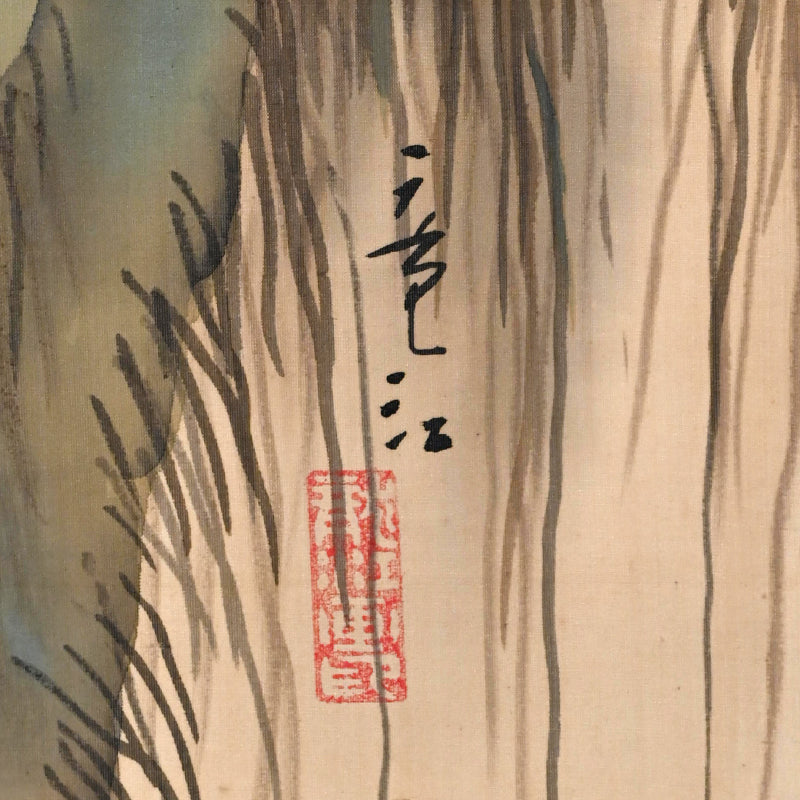 Taisho period Japanese Scroll ー斎藤 竜江 “山ムスメ”