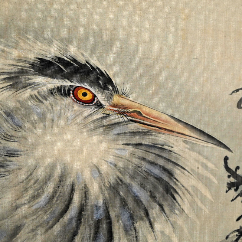 Egrets & Moon ー鈴木 啓処(處)