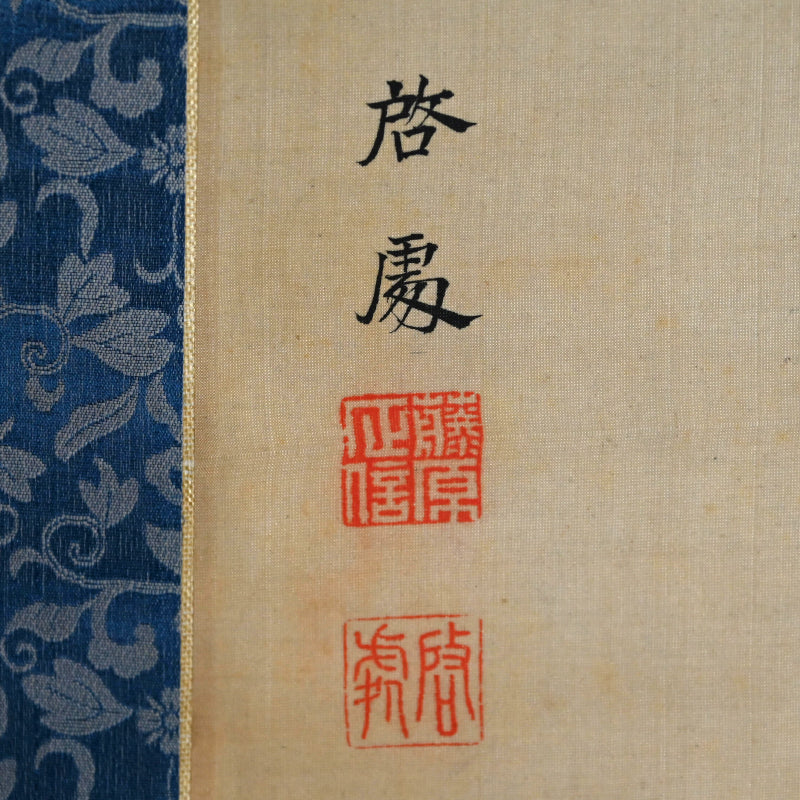 Egrets & Moon ー鈴木 啓処(處)