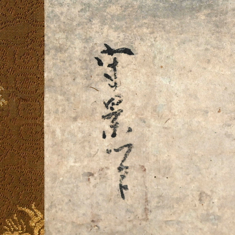Ancient Ink Painting of Egrets in Snow