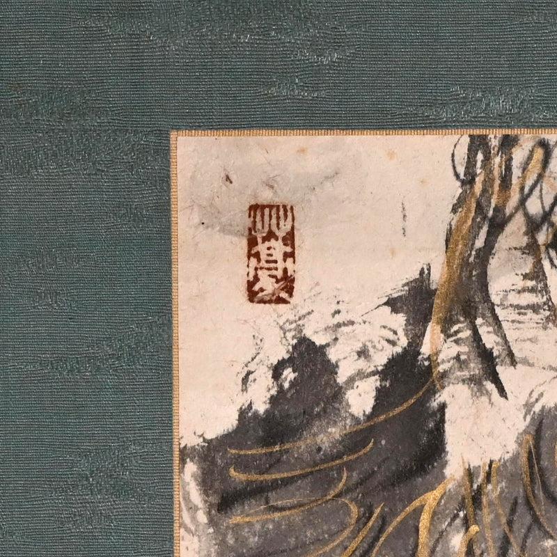 Grape Vines ー登内 微笑 “葡萄”