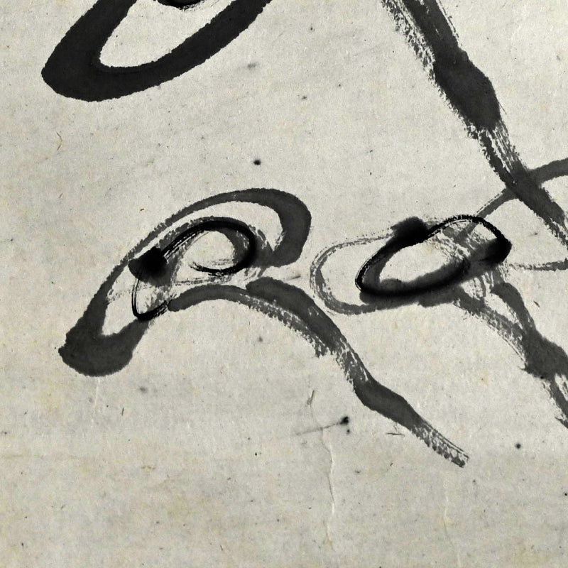 Edo period Ink Painting, Catfish ー斎藤 巻石