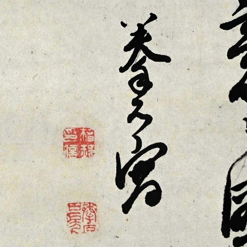 Edo period Ink Painting, Catfish ー斎藤 巻石