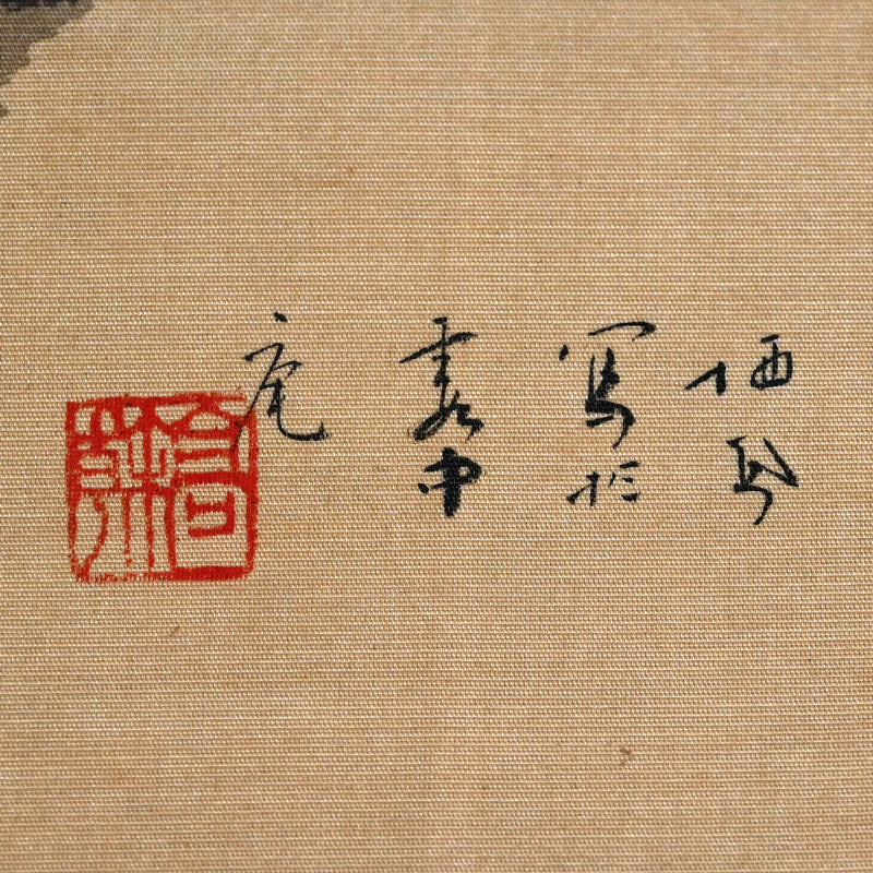 Starling Scroll ー竹内 栖鳳 “喜雀”