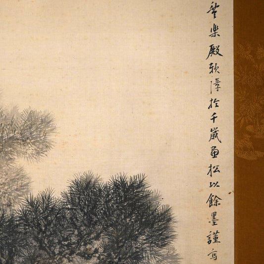 In the Shade of Ancient Boughs by Banka