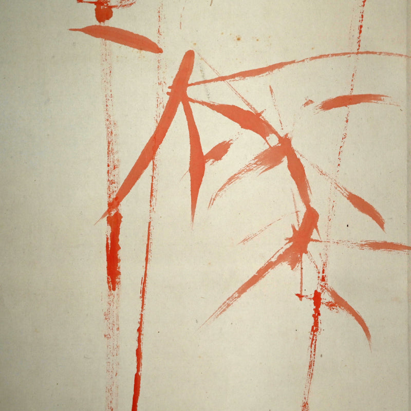 Hanging Scroll, Red Bamboo ー福田 古道人 “梅”