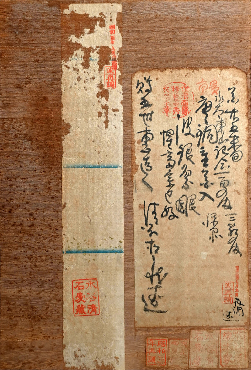 Superb Bronze Vase ー中川 浄益, 瑞翁宗左 "花入 波銀象嵌"