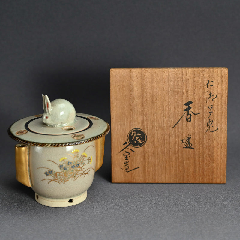 Rabbit Koro Incense Burner ー初代 久世 久宝 "兎 香爐"