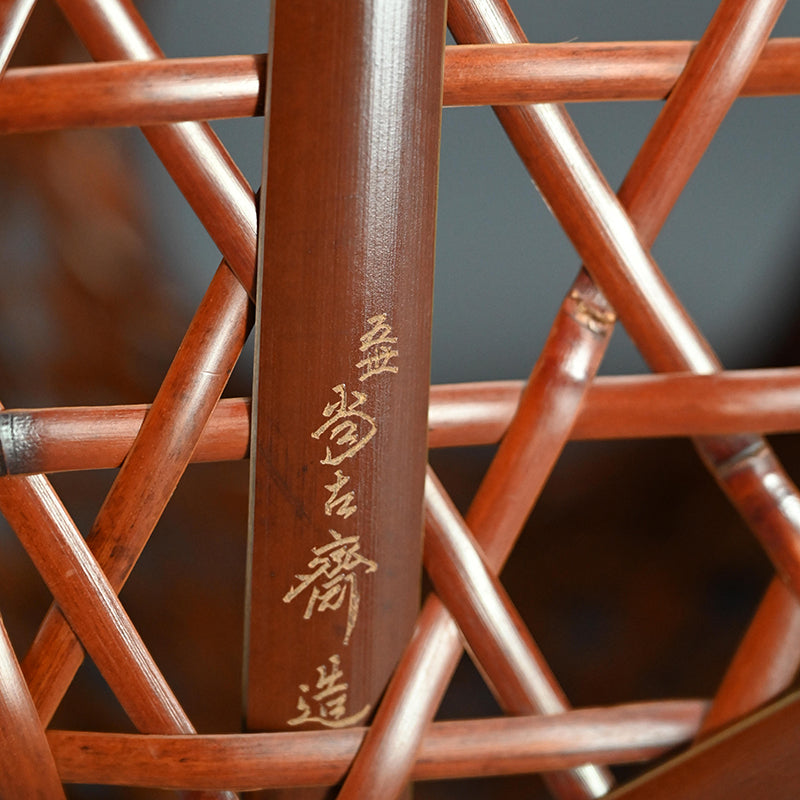 Bamboo Basket ー五代 早川 尚古斎 "鳳凰竹花籠"