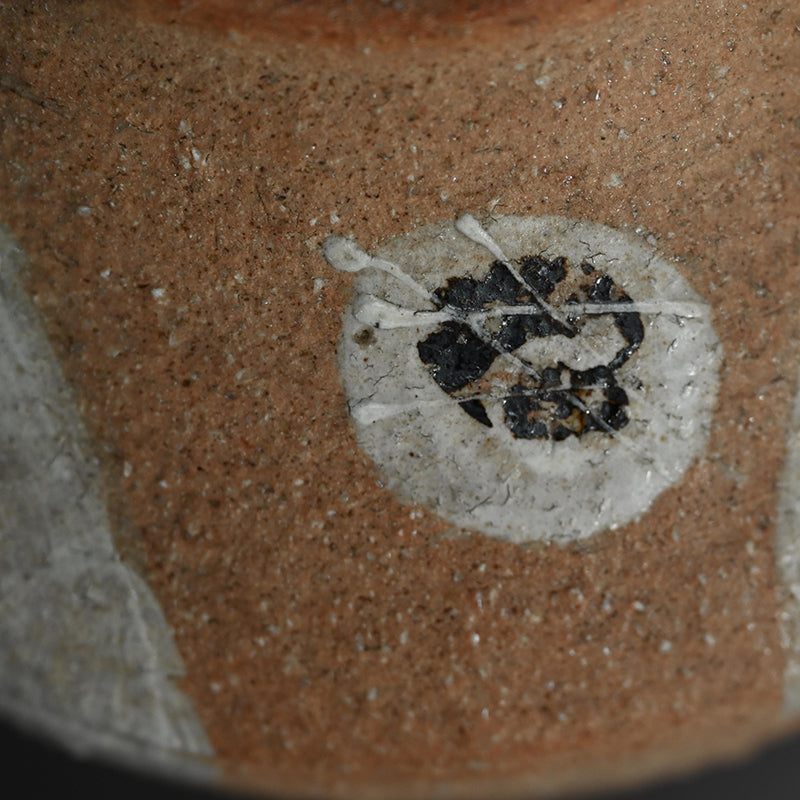 Early Kumakura Junkichi Vase, Sodeisha ー熊倉 順吉 "白化粧釉壺"