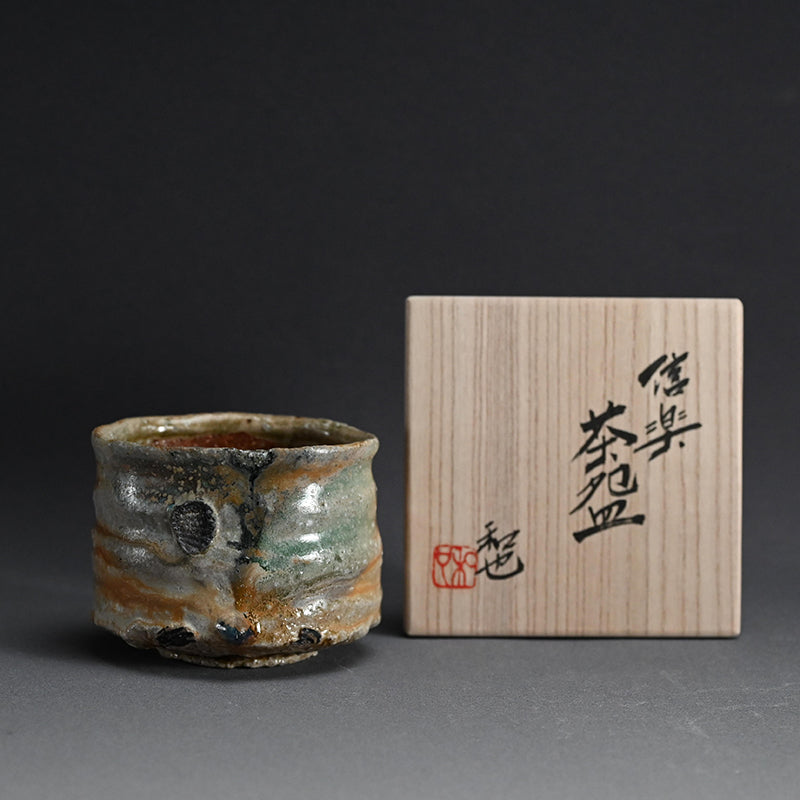 Superb Shigaraki Chawan Tea Bowl ー古谷 和也 “信楽茶盌”