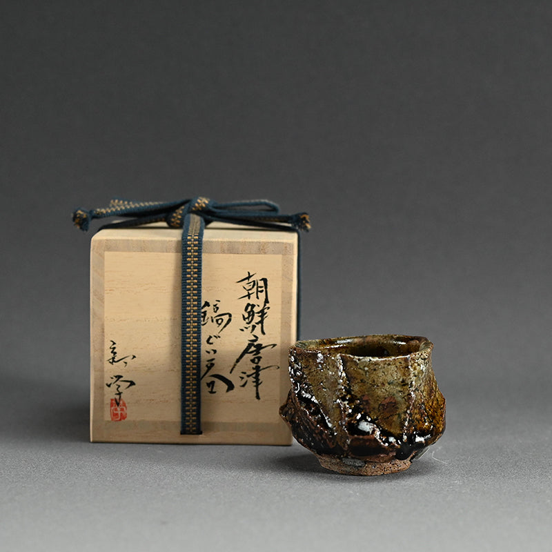 Chosen Karatsu Shinogi Guinomi ー新 学 “朝鮮唐津 鎬ぐい呑”
