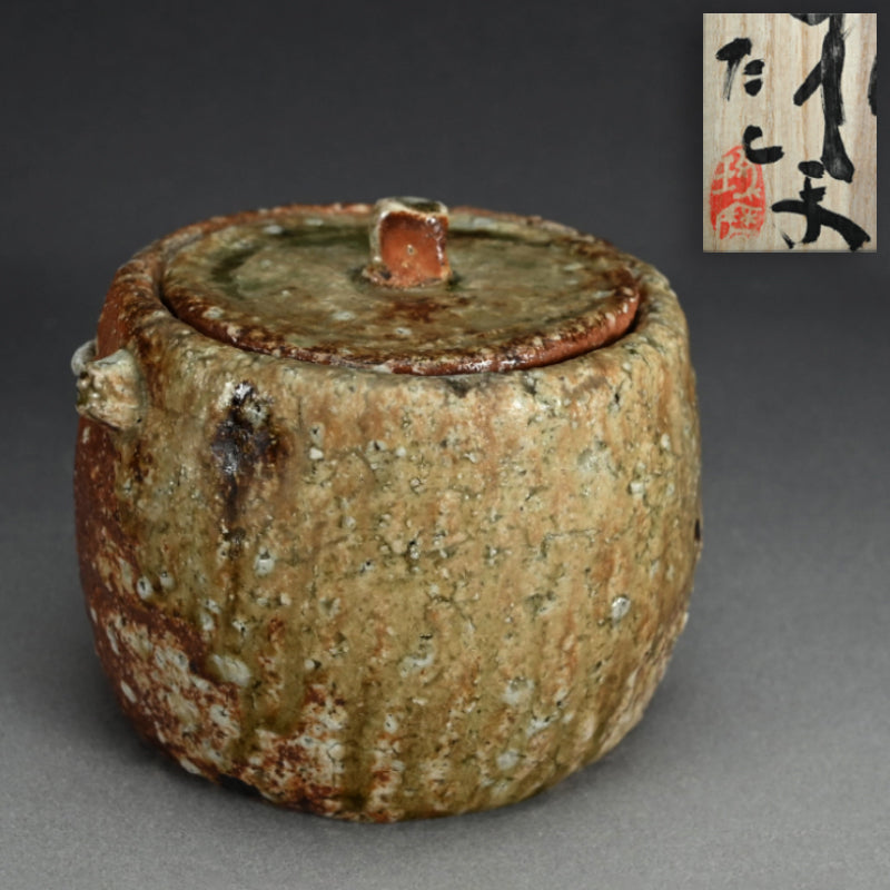 Natural Ash Glazed Anagama Mizusashi ー村越 琢磨 “信楽 水指”