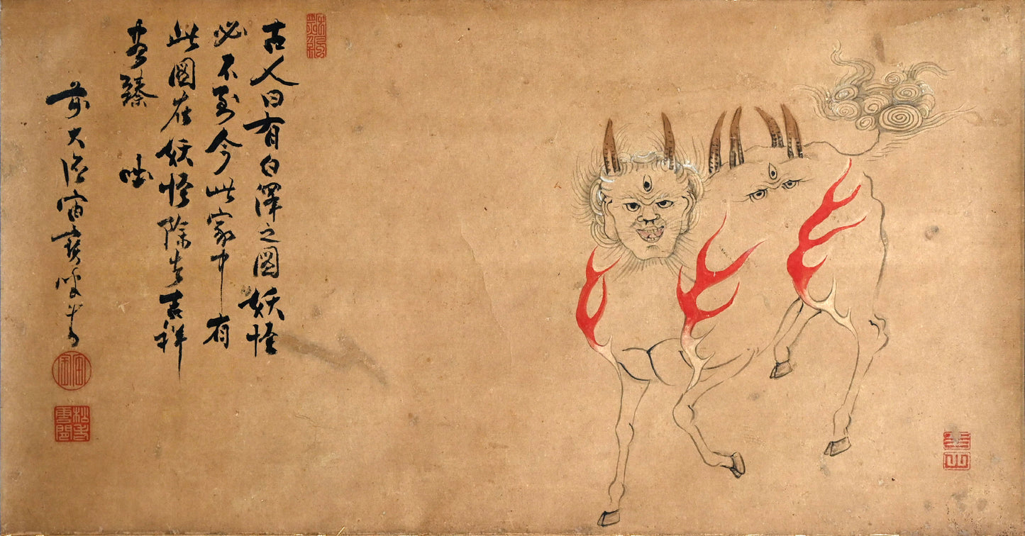 Edo p. Talismanic Scroll, Hakutaku by Zen Priest ー宙宝 宗宇 “白沢"