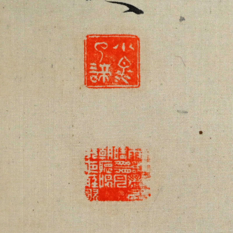 Skeleton Playing the Lute by Priest ー小泉 了諦