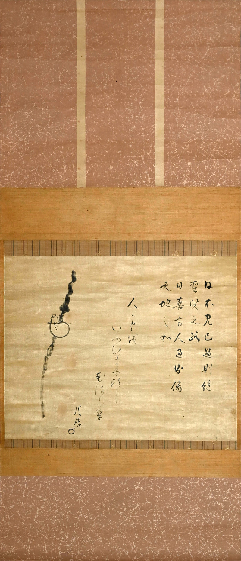 Edo period Scroll, Travelling Stick ー江森 月居