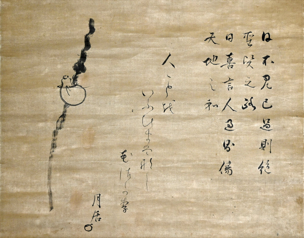 Edo period Scroll, Travelling Stick ー江森 月居