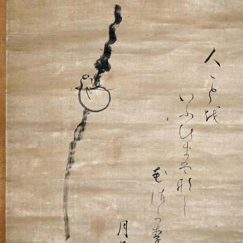 Edo period Scroll, Travelling Stick ー江森 月居