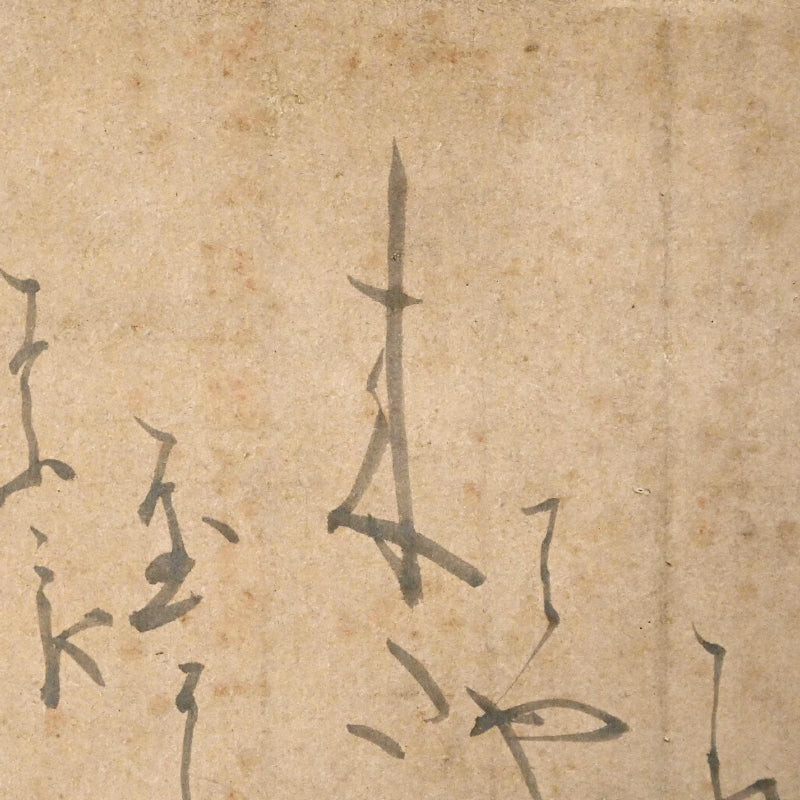 Mortar and Pestle by Hakuin Ekaku, Edo period Zen Painting ー白隠 慧鶴