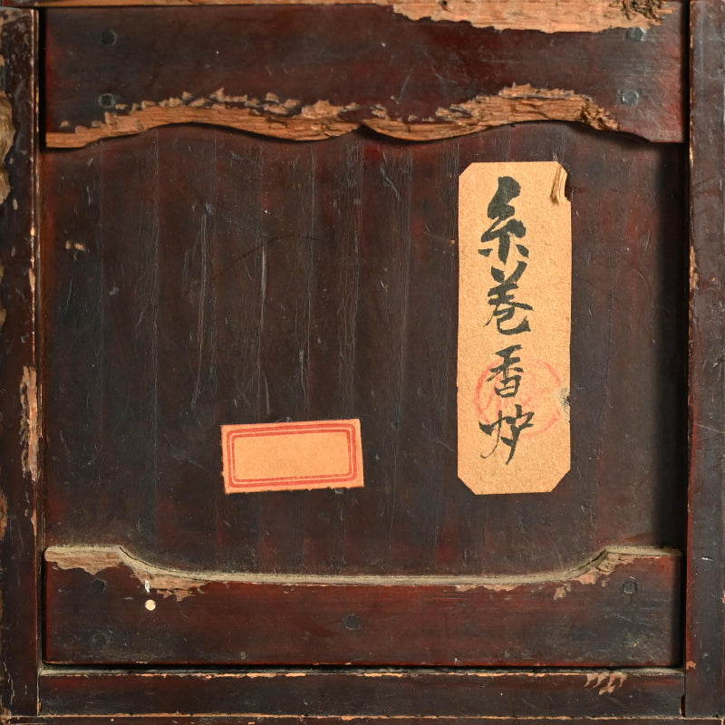 Antique, Bronze and Silver Koro Inense Burner, Ito-maki ー糸巻香炉