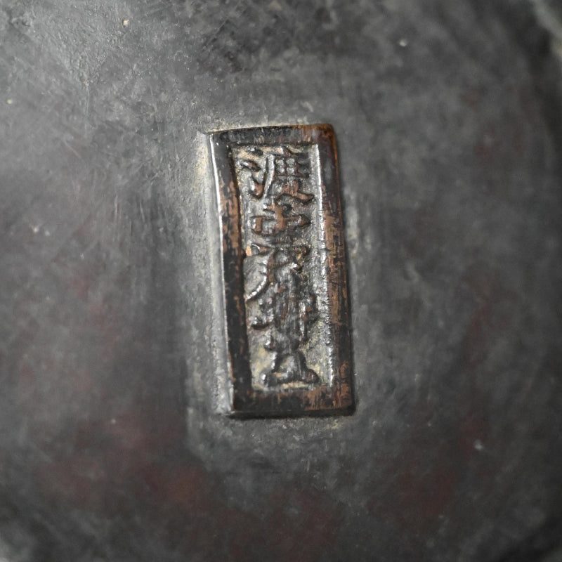 Antique, Bronze and Silver Koro Inense Burner, Ito-maki ー糸巻香炉