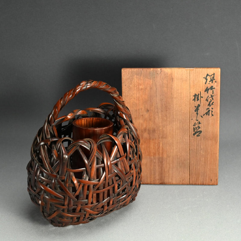 Bamboo Basket ー初代 和田 和一斎 "煤竹袋形掛花籠"
