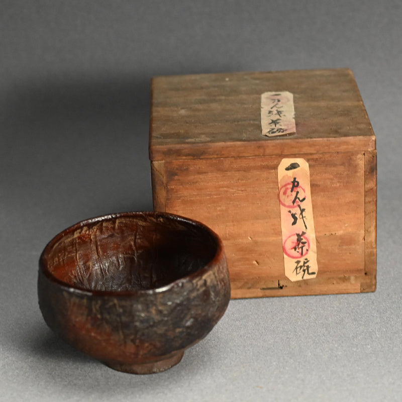 Antique Japanese Ikkan-bari Dry-Lacquer Chawan Tea Bowl