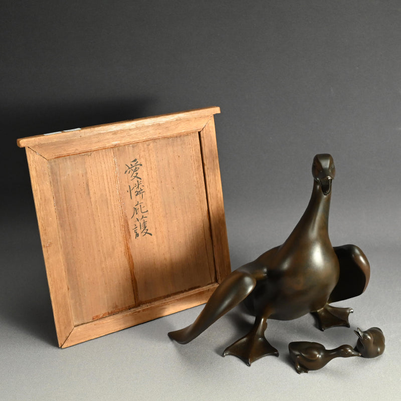 Bronze Duck family by Imperial Artist ー津田 信夫 "愛憐庇護"