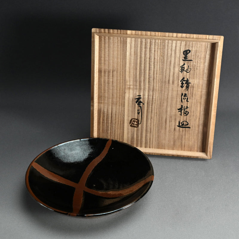 Essential Large Sabi-yu Plate by LNT ー浜田 庄司 “黒釉錆流描皿”
