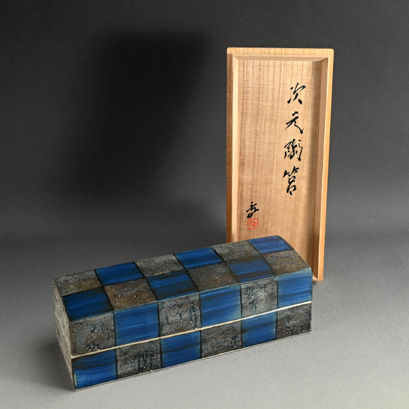 Time and Space Porcelain Box ー近藤 高弘 “次元陶筥”