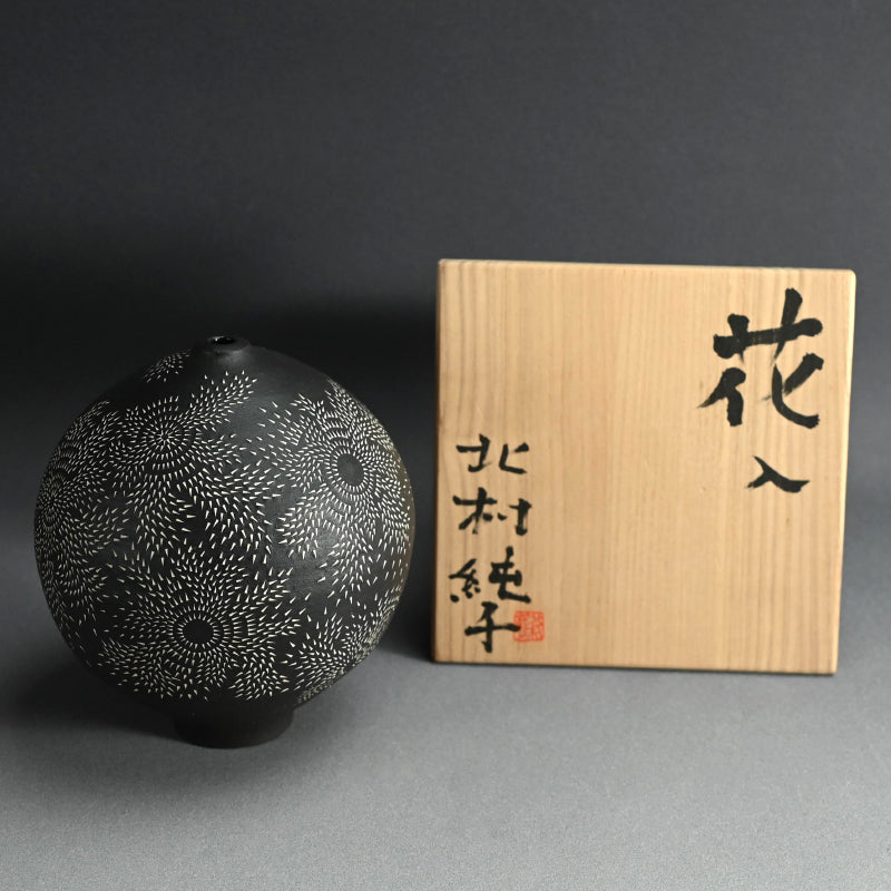 Contemporary Vase by important Female Artist ー北村 純子 “花入”