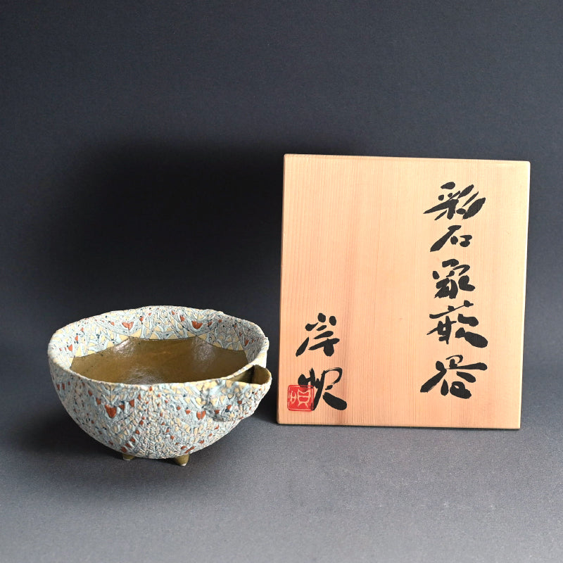 Katakuchi Inlayed Basin by important artist ー岸 映子 “彩石象嵌器”
