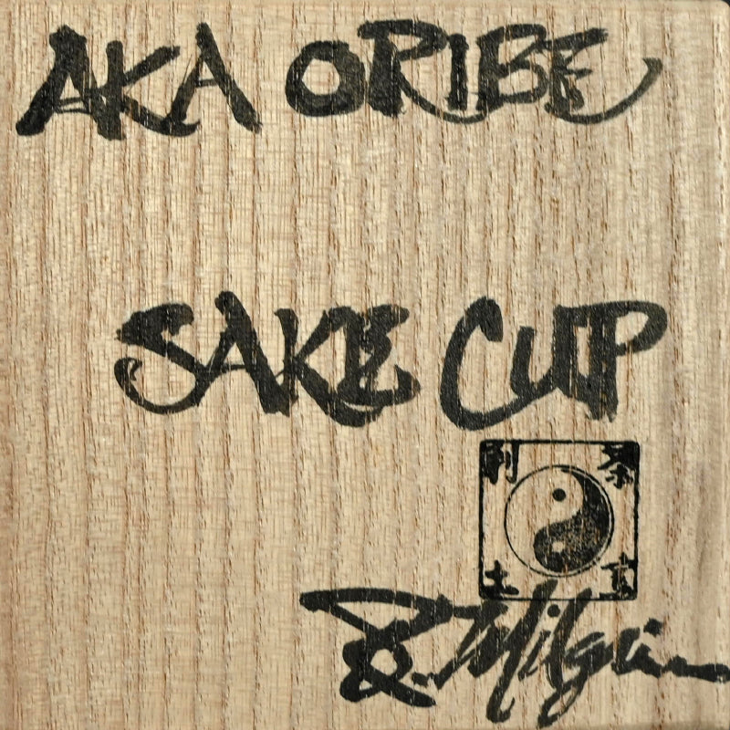 Playful Aka-Oribe Sake Set ー利茶土 ミルグリム “AKA ORIBE SAKE CUP”, “AKA ORIBE TOKKURI”