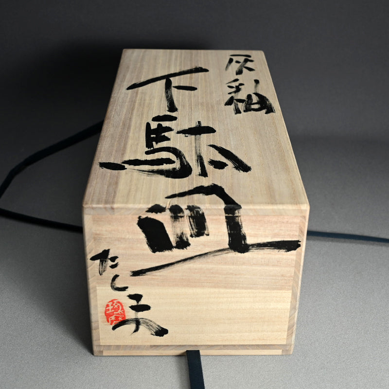 Geta Zara Plate ー村越 琢磨 “灰釉 下駄皿”