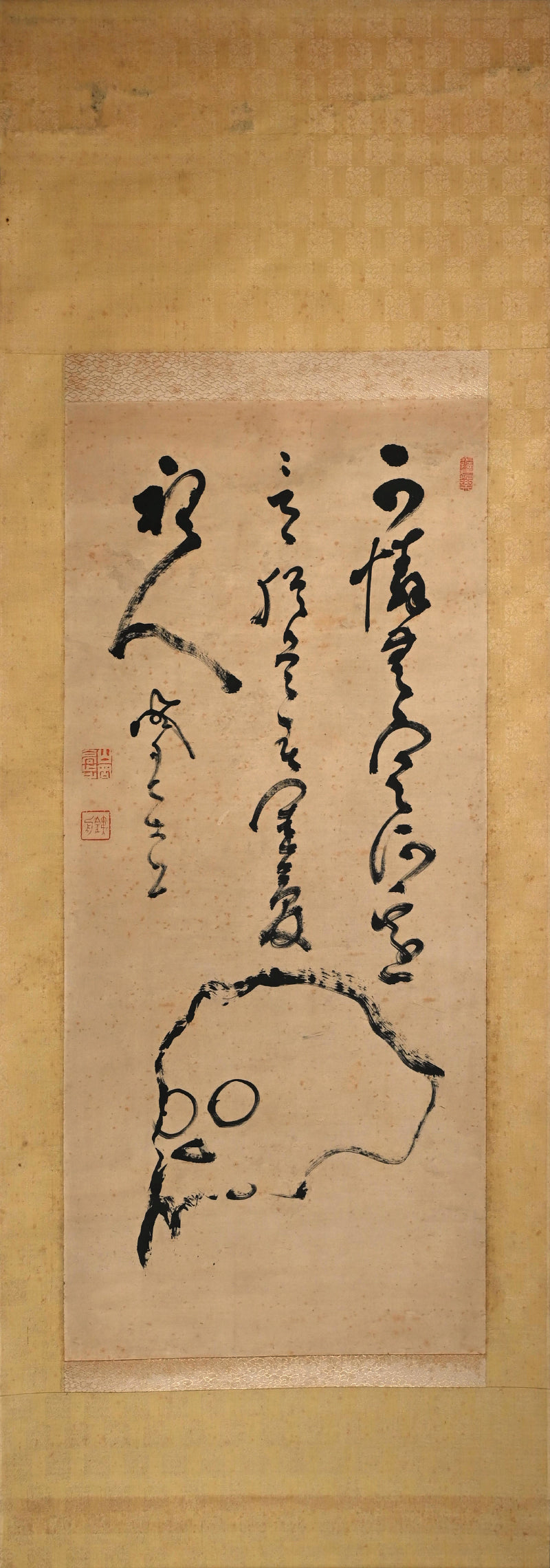 Skull by Important Samurai Artist ー山岡 鉄舟