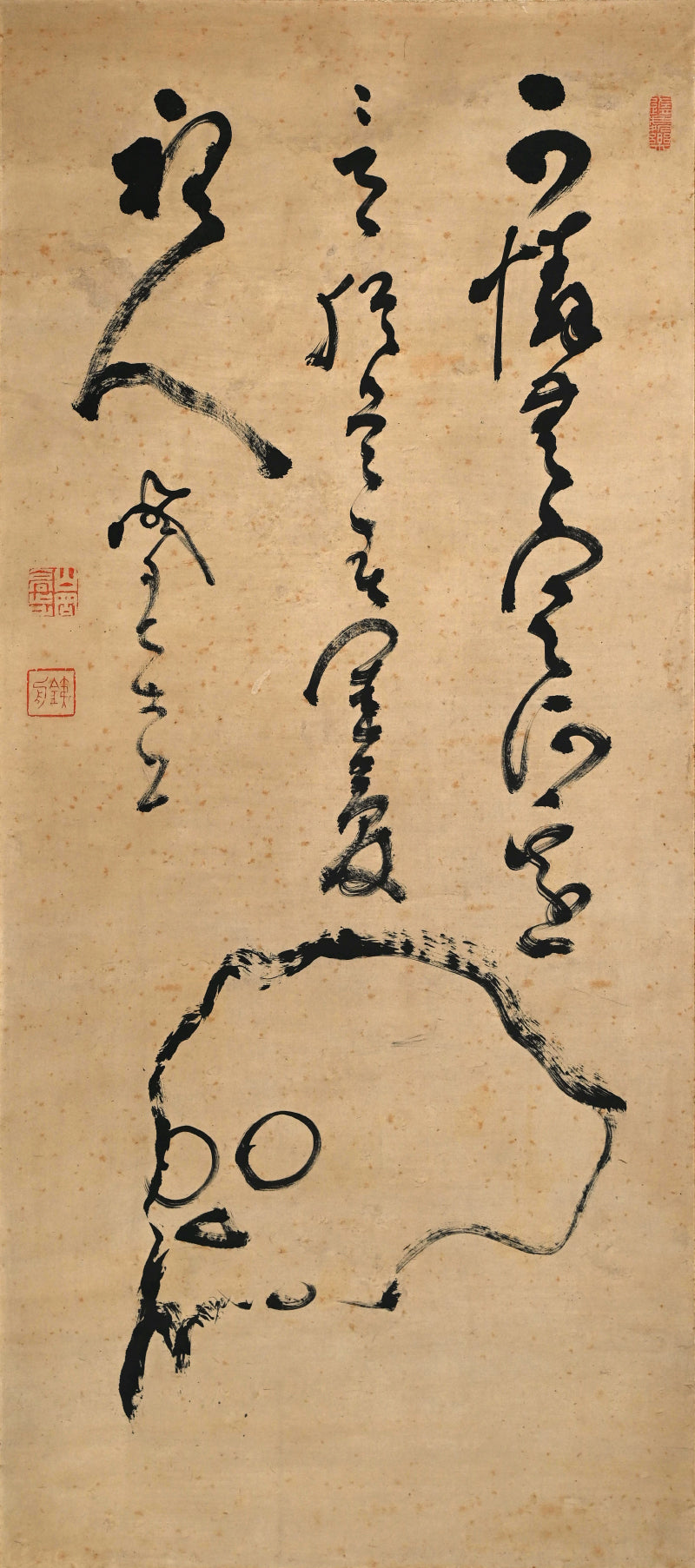 Skull by Important Samurai Artist ー山岡 鉄舟