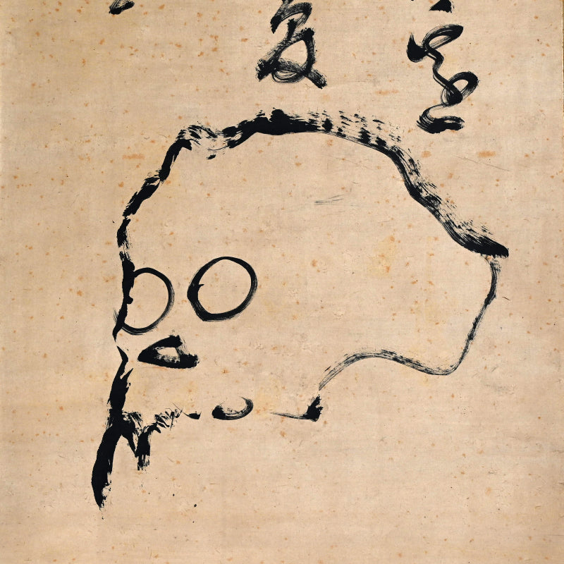 Skull by Important Samurai Artist ー山岡 鉄舟