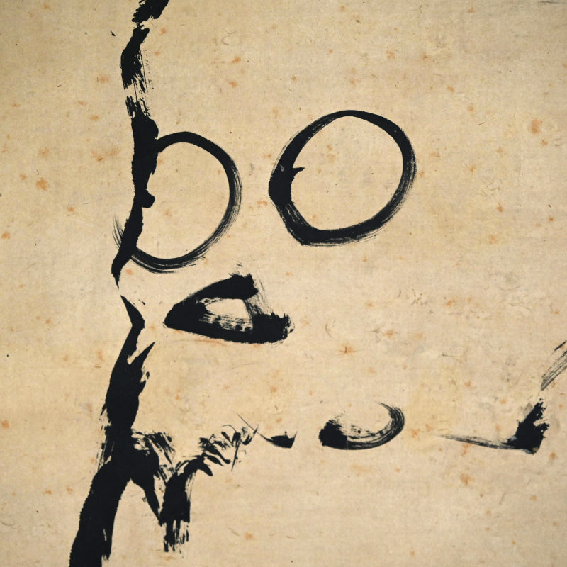 Skull by Important Samurai Artist ー山岡 鉄舟