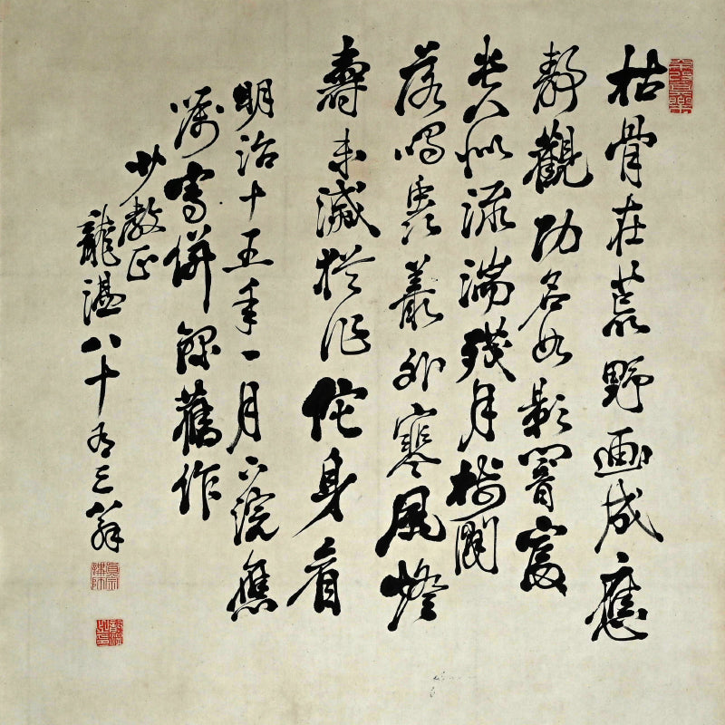 Antique Japanese Painted Scroll Skeleton by Buddhist Priest ー樋口竜温