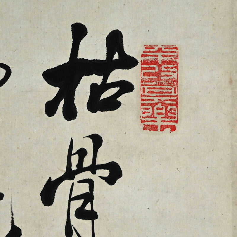 Antique Japanese Painted Scroll Skeleton by Buddhist Priest ー樋口竜温