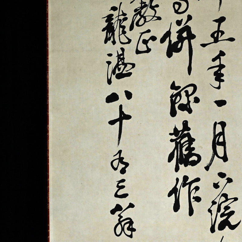 Antique Japanese Painted Scroll Skeleton by Buddhist Priest ー樋口竜温